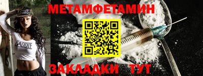 амф Янаул