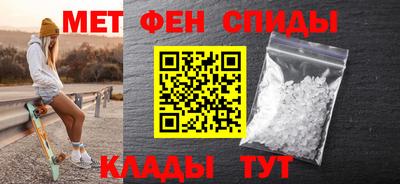 амф Янаул