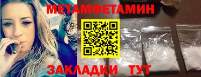 амф Янаул