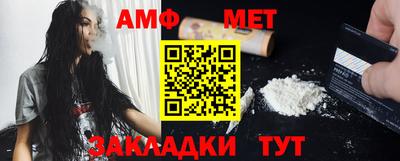 амф Янаул