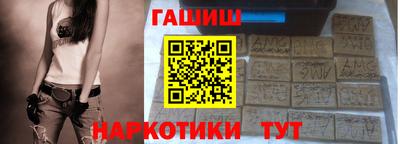 таблы Ярцево