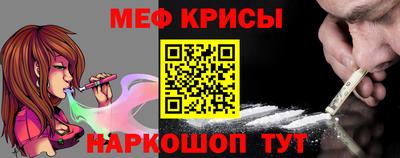 амф Янаул