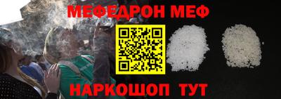 таблы Ярцево