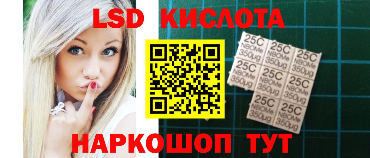   зеркало  Вход с VPN  Лсд 25 экстази ecstasy  Архангельск  LSD-25 экстази кислота 