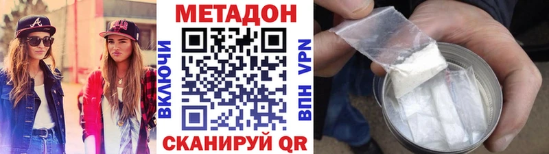 кракен как войти  Архангельск  Метадон мёд 