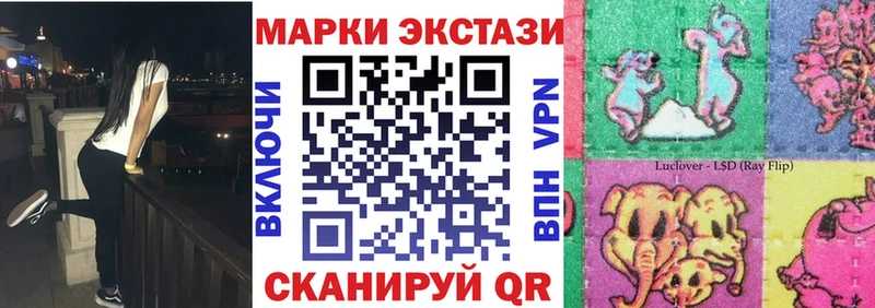 Наркотические марки 1500мкг  купить   Архангельск 