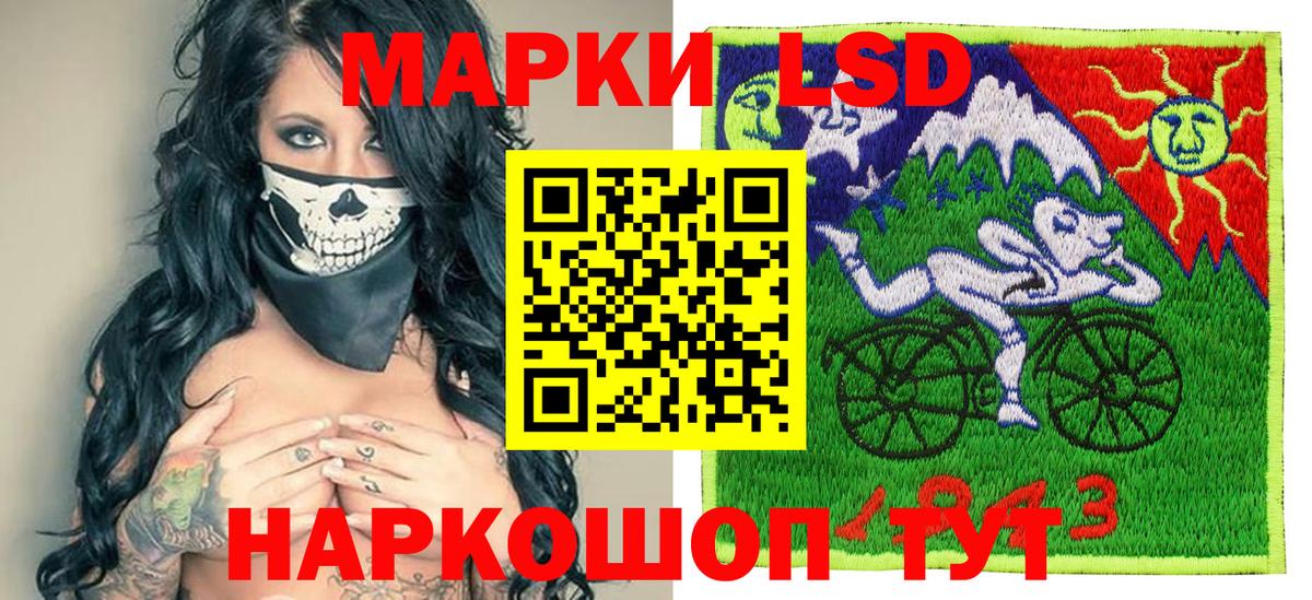 Марки 25I-NBOMe  Вход с VPN  Марки 25I-NBOMe 1500мкг  Архангельск  Марки 25I-NBOMe 1500мкг 