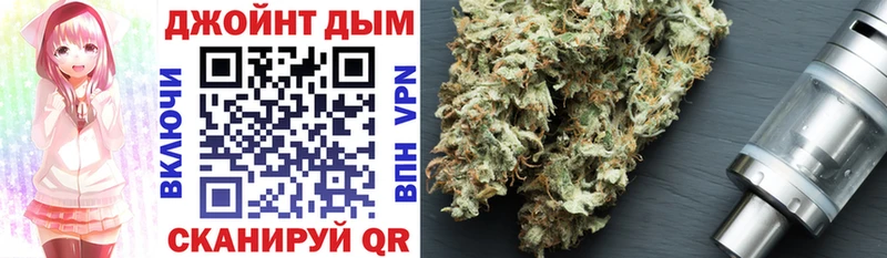 Канабис OG Kush  где купить наркоту  Архангельск 