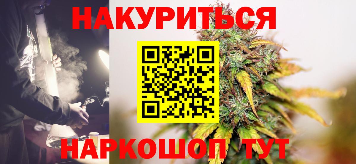 Каннабис планчик  Канабис MAZAR  Архангельск  Вход с VPN 